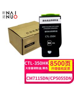 Nainuo Compatible with Pantum CM7115DN Black Toner Cartridge CP5055DN CP2510DN Toner Cartridge CP2500DN CM7000FDN Smart Edition Printer Drum CTL-350HK Toner Cartridge
