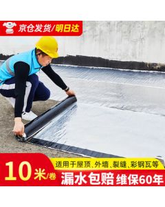Xuanjia Mital Asphalt Waterproof Membrane Self-adhesive Roof Leak-proof Material Flat Roof Insulation Waterproof Tape 1m*10m