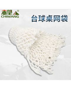 ChiWang Billiards Accessories Bag - Pool Table Rail Net Pocket, Billiards Net Pocket, Slide Cotton Net Pocket, Net Bag, Cotton Net Set