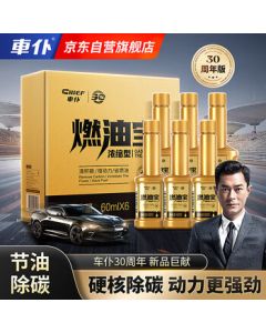 CHIEF Gold Bottle Fuel Additive - Carbon Cleaner PEA Fuel Additive Engine Cleaner (6-Pack)