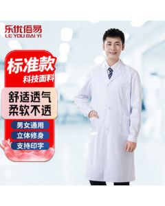 Leyou Baiyi Long-Sleeved White Lab Coat Standard XL for Doctors, Students, and Chemical Experiments