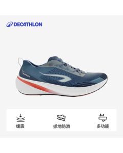 Decathlon Men's Summer Cushion 500 Breathable Cushioned Training Running Shoes for Middle School Entrance Exam - 5367766
