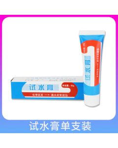 Viada Water Detection Paste, Water Indicating Paste, Water Measuring Paste, Color-Changing Paste for Water and Oil Detection, Laboratory Gas Station Oil Storage Water Detection Paste for Petroleum and Petrochemical Industries