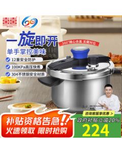 Double Happiness Pressure Cooker 304 Stainless Steel Universal Explosion-Proof Home Pressure Cooker with One-Hand Open/Close 22CM/4L for Gas and Induction Stoves