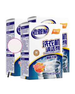 Laoguanjia Washing Machine Cleaner, 125g*3 Packs*3 Boxes, for Pulsator and Drum Washers, Descaler for Inner Tub