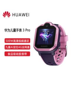 HUAWEI Children's Watch 3 Pro Nebula Pink Smartwatch Phone Watch GPS Tracker 4G Full Netcom Video Call with Nine Positioning Technologies 4G Full Netcom