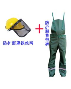 Zhanming Shoulder Strap Protective Workwear for Lawn Mowing and Landscaping Maintenance + Head-Mounted Protective Face Shield