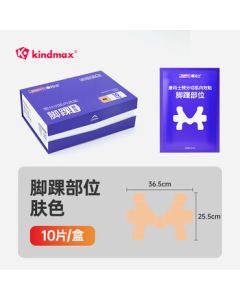 Comarch One-Piece Kinesiology Tape Pre-Cut Sports Muscle Tape for Ankle, Knee, and Muscle Support