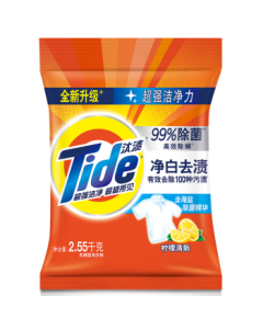 Tide Lemon Scented Deep Clean Laundry Detergent Powder (5.1 lb Bulk Pack) – Non-Soap Formula, Long-Lasting Fragrance, Stain Removal for Family Use