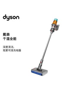 Dyson V12n Detect Slim Nautik Lightweight Cordless Vacuum and Washer Handheld Stick Vacuum for Home Use