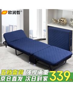 Ourunzhe Folding Bed with Multi-angle Backrest, Thickened Sponge, Triple-fold Design, 66cm Single Office Nap Bed, Simple Bed
