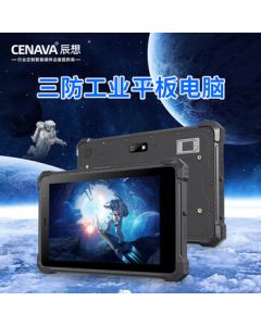 Chenxiang Rugged Tablet A10ST Customizable Fingerprint Industrial Pad Android System MTK8781 8+128 +2D