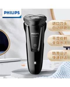 Philips (PHILIPS) Electric Shaver for Men, Full Body Washable Rechargeable 3-Blade Shaver, Men's Razor, Piano Black | S1010/04