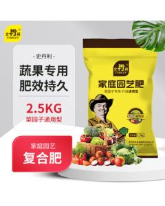 STANLEY Compound Fertilizer for Vegetables, Flowers, and Plants - All-Purpose NPK Fertilizer with Nitrogen, Phosphorus, and Potassium (5 lbs)