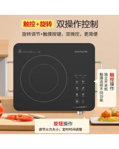 Joyoung Electric Ceramic Cooker - 2200W High Power, Low Radiation, Multi-functional with Timer, Includes Frying Pan - H22-H3 (XS)