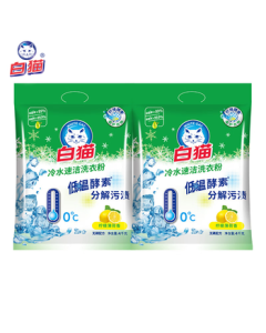 White Cat Cold Water Quick-Clean Laundry Detergent 8kg*2 Bags (Whole Box) Low-Temperature Enzyme Stain Removal for Machine and Hand Wash
