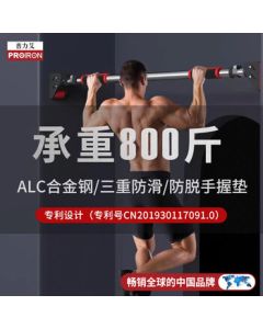 PROIRON Pull-Up Bar for Home, No-Drill Doorway Chin-Up Bar for Adults and Kids, Indoor Fitness Equipment