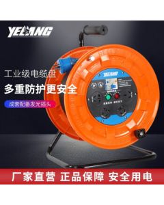 Wild Wolf YL-S33BS-1030 Tripod 220V Portable Cable Reel Extension Board 3*2.5*30m