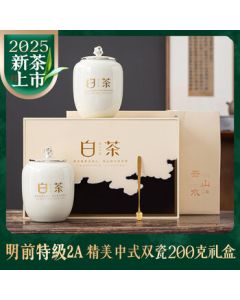 Songpin 2025 Fresh Tea Green Tea White Tea Anji Pre-Qingming Premium Gift Box for Elders and Clients Mid-Autumn Festival Tea 200g