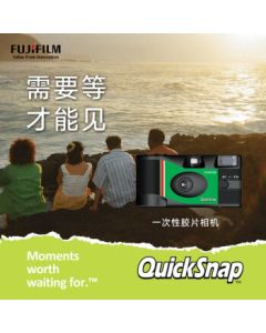Fujifilm QuickSnap Disposable Film Camera Retro Camera (Includes 27 Exposures) Film Camera