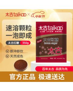 TaiGu Brown Sugar 350g Bagged Instant Old Brown Sugar Powder Cane Sugar for Baking Ingredients