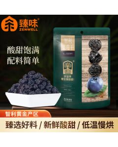 Premium Blueberry Dried Fruit 80g, Made with Imported Chilean Ingredients, No Additives, Preserved Fruit Snack for Kids and Pregnant Women