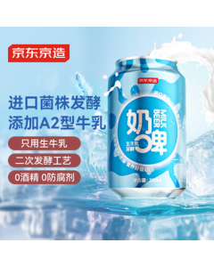 Jingdong Jingzao Milk Beer Lactobacillus Beverage 300ml*6 - Xinjiang Style Milky Carbonated Drink