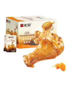 WUQIONG Honey Flavor Chicken Drumettes 300g - Grilled Chicken Wing Snacks, Dried Meat Jerky