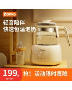 Bololo Constant Temperature Kettle, Baby Bottle Warmer, Electric Kettle with Upgraded Rapid Cooling BL-1206S