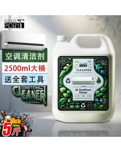 GOOD POINT Air Conditioner Cleaner 2500ml, Household Sterilizing No-Dismantle AC Cleaning Spray, Large Bucket for Wall-Mounted Units
