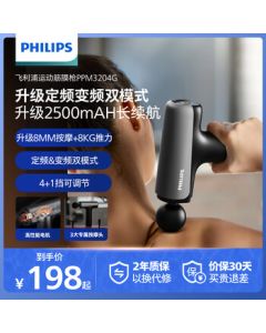 PHILIPS Muscle Massage Gun Mini Cannon - Professional Portable Body Massager for Full Body, Perfect Birthday or Holiday Gift (Model 3204G)