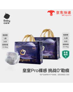 babycare Royal Pro Bare Feel Diapers (1 Pack of Size L + 1 Pack of Size XL) Ultra-Thin Breathable Super Dry Baby Diapers