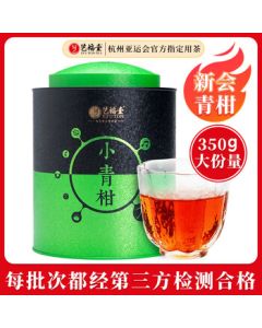 Yifutang Pu-erh Tea 350g Xinhui Small Green Tangerine Mini Tuo Tea Sun-Dried Canned Imperial Pu-erh Ripe Tea with Tangerine Peel
