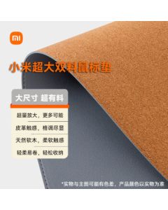 Xiaomi Extra Large Dual-Material Mouse Pad - Gray, Oversized, Leather Touch, Natural Rubberwood, Easy Storage, for Study and Office Use
