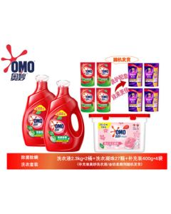 OMO Laundry Care Set 4.6kg+1600g+27pcs