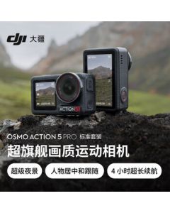 DJI Osmo Action 5 Pro Ultra-Flagship Quality Action Camera for Outdoor Motorcycle Riding, Diving, Vlogging, and Portable Travel Shooting