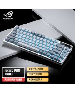 【Live Exclusive】ROG Night Devil Mechanical Keyboard - Wireless/Bluetooth Triple Mode Gaming Keyboard, 75% Layout, NX Snow Warrior White Switch, RGB, Hot-Swappable Customization, Gasket Structure, OLED Screen, Moonlight White