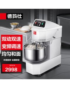 DEMASHI Commercial Dough Mixer, Automatic Flour Mixer, Multi-Functional Dough Kneading and Noodle Making Machine for Canteen Buns and Steamed Bread, 20L Dual-Motion Dual-Speed SHB-SSD20A