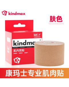 Comarch Muscle Tape Professional Kinesiology Tape for Muscle Support, Breathable Bandage to Prevent Muscle Soreness