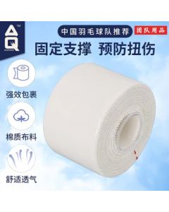 AQ Sports Bandage Self-Adhesive Elastic White Tape for Muscle Strain Protection, Serrated Edge for Easy Tearing, Ankle Support 9625S