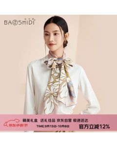 Bao Shi Die Silk Scarf Hangzhou Silk Double-sided Shawl for Women, Mother's Birthday Gift Gift Box/Song Feng Treasure 1