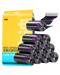 Bendi Drawstring Trash Bags Black 45*50cm*100pcs 1.2mm Thickened Tear-Free Kitchen Household Cleaning Garbage Bags