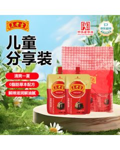 Wanglaoji Original Flavor Suckling Turtle Jelly 138g*5 Tubes - China Time-Honored Brand, Non-Jelly, Snack for Kids
