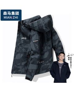 Cotton-Like Men's Windbreaker Jacket for Spring and Autumn, Windproof Hooded Outdoor Casual Sportswear - Dark Gray 2XL