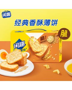 TUC Natural Lightly Salted Original Flavor 900g Thin Crispy Biscuits, Office Snack, Breakfast or Afternoon Tea