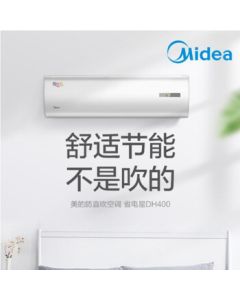 Midea New Energy Efficiency KFR-35GW/BP3DN8Y-DH400(3) 1.5HP Inverter Cooling & Heating (Standard Installation for Business Purchase)