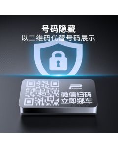 Digalun Car Parking Number Plate, Temporary Parking Number Sign, Vehicle Aluminum Alloy QR Code Parking Sign, Car Parking Card, Automotive Ornament, Car Interior Decoration Custom Gift, Metal Gray