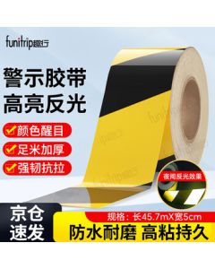 QuXing Black & Yellow Reflective Tape, Diagonal Warning Tape Reflective Strip 5cm x 45.7m Safety Barrier Isolation Line Floor Sticker