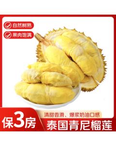 JD Supermarket Thailand Qingni Durian 4-5 lbs (Guaranteed 3.5 Segments) Liquid Nitrogen Frozen Fresh Fruit Mid-Autumn Festival Gift Box