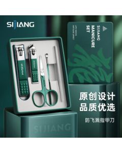 Sijiang 5-Piece Nail Clipper Set with Slant Tip, Anti-Splash Nail Clippers, Ear Pick, and Nail Care Tools